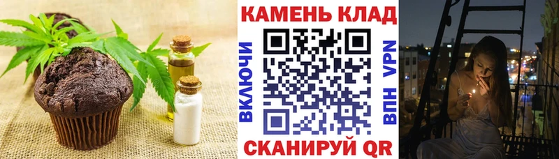 Cannafood марихуана  цена   ОМГ ОМГ зеркало  Зарайск 