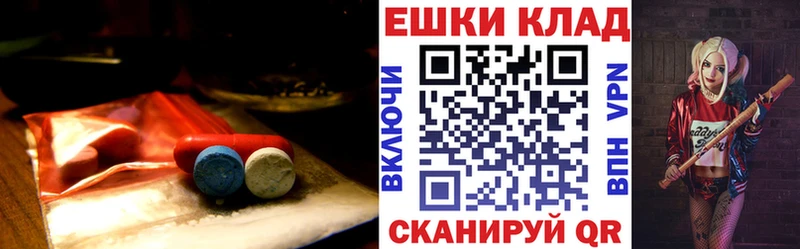 ЭКСТАЗИ MDMA Зарайск
