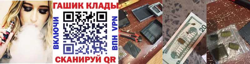 ГАШИШ убойный  Зарайск 