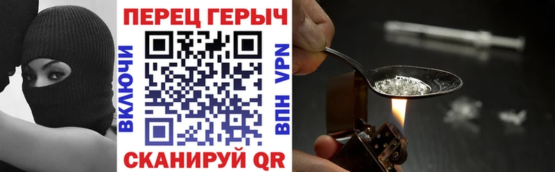 Героин афганец  Зарайск 