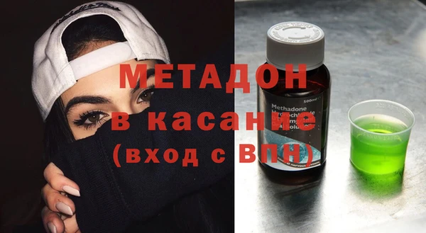 метамфетамин Абинск