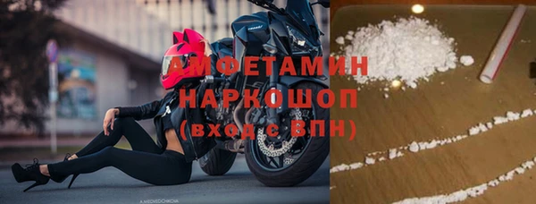 MDMA Алексин