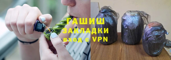 MDMA Алексин
