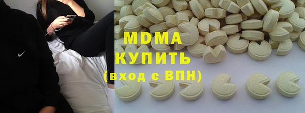 MDMA Алексин