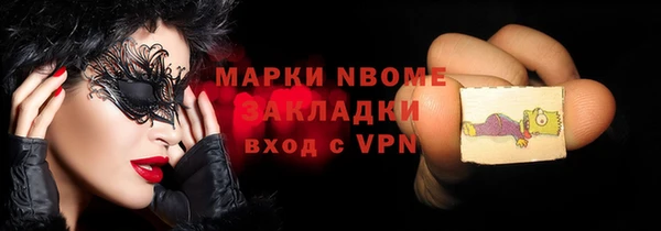 марки lsd Слюдянка