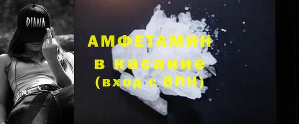 кристаллы Алзамай