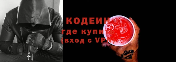 Альфа ПВП Снежинск