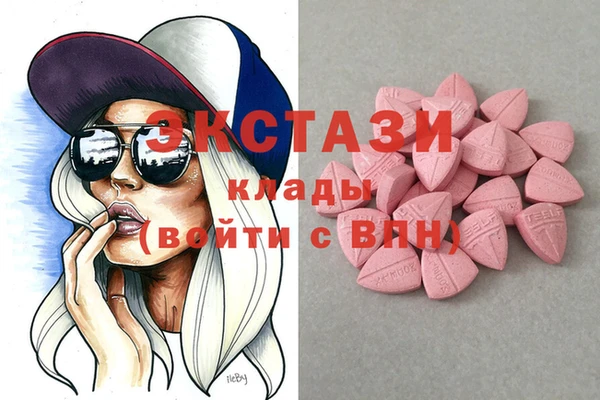 MDMA Алексин