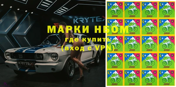 MDMA Алексин
