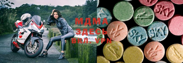 MDMA Алексин