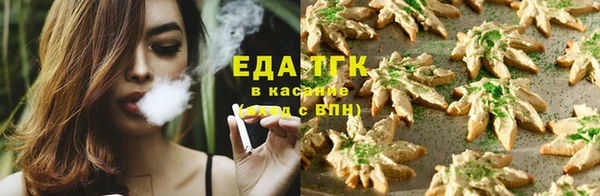 кристаллы Алзамай