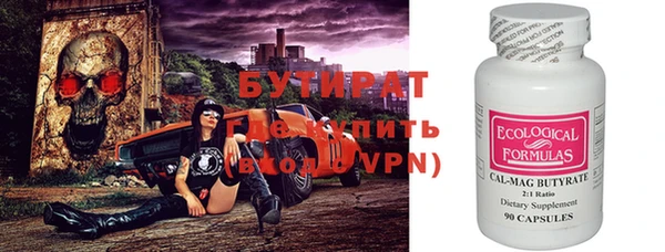 Альфа ПВП Снежинск
