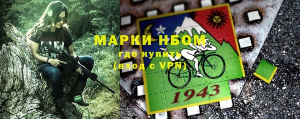 кристаллы Абаза