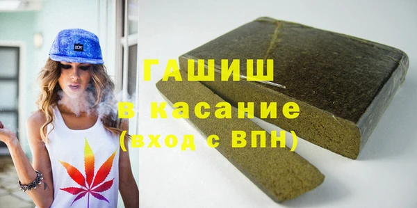 марки lsd Слюдянка