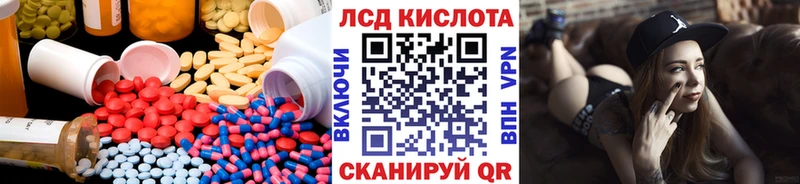 продажа наркотиков Зарайск Лсд 25 экстази ecstasy