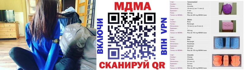 МДМА Molly  Зарайск 