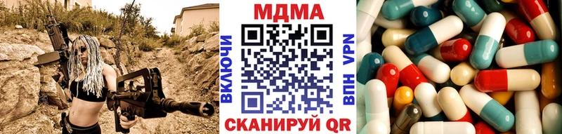MDMA молли Зарайск
