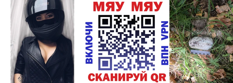 блэк спрут ссылки  где купить   Зарайск  МЯУ-МЯУ мяу мяу 