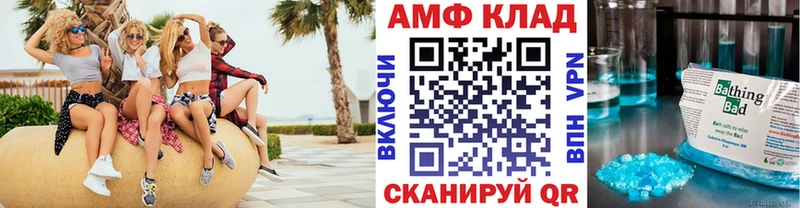 Метамфетамин Декстрометамфетамин 99.9%  Зарайск 