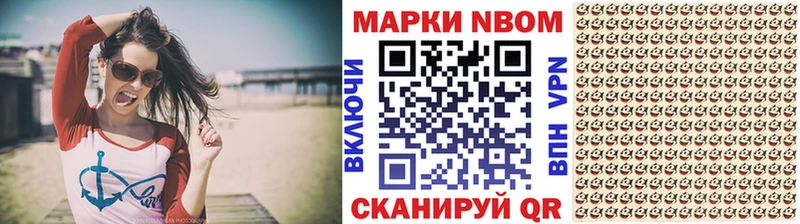 Марки NBOMe 1500мкг  kraken зеркало  Зарайск  дарнет шоп 