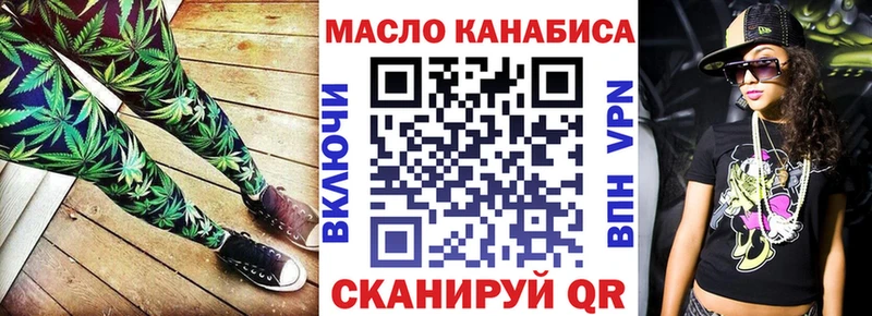 ТГК жижа  Зарайск 